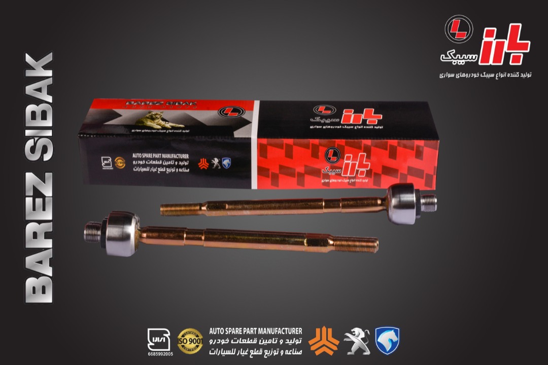 بازویی فرمان پراید