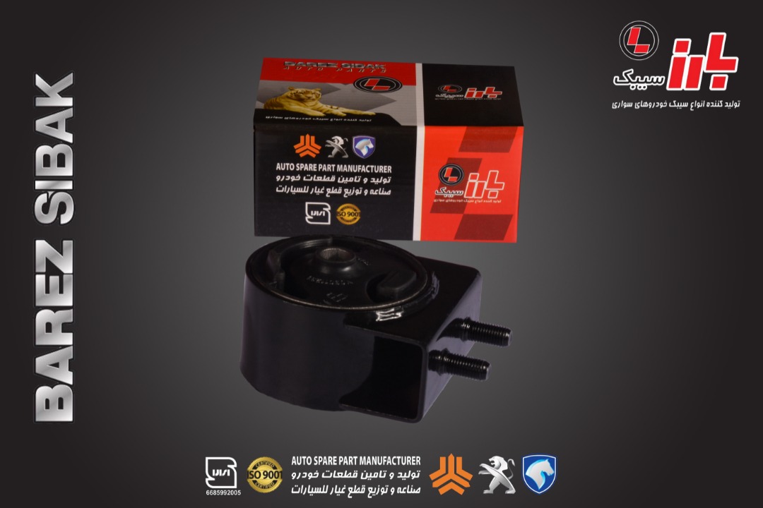 دسته موتور شماره ۲ تیبا