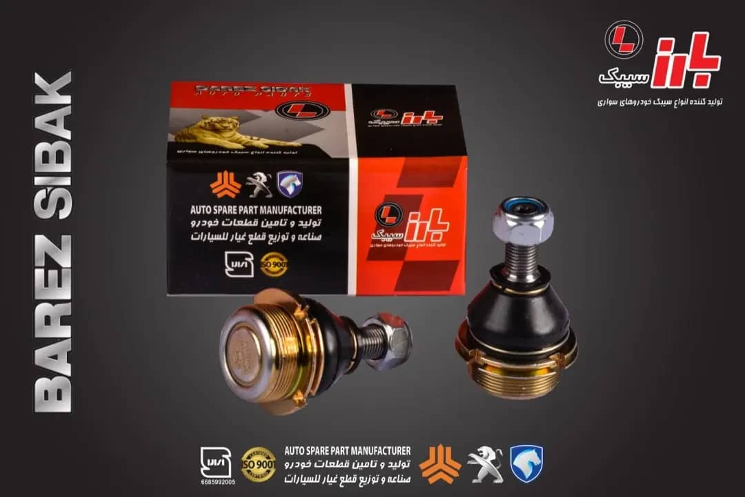 زیر کسل پژو ۴۰۵