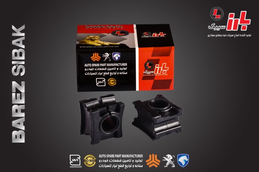 لاستیک موجگیر چاکدار پژو ۴۰۵