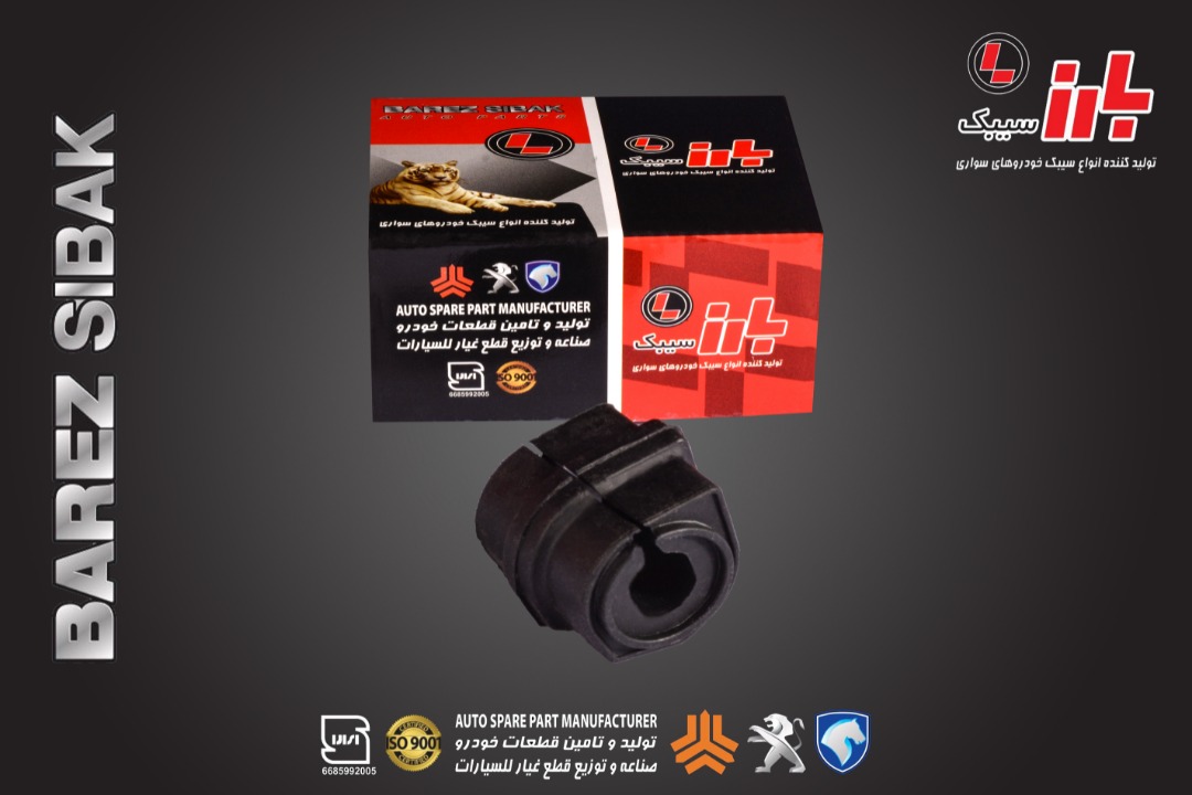 لاستیک چاکدار پژو ۲۰۶